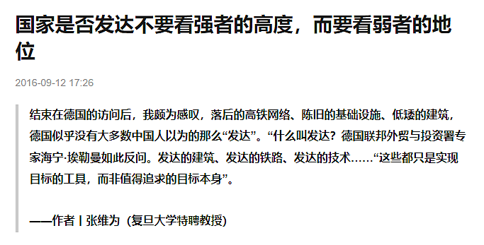 热搜上被吹捧的“沪爷开超跑向韩国人炫富”事件，确定是在给中国人长脸？（组图） - 18