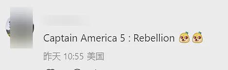 冯小刚：对不起，让你们失望了；澳洲入籍考试通过率大幅降低；郑钦文止步澳网第二轮（组图） - 28