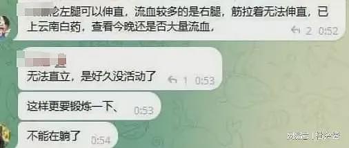 缅北园区管理群聊曝光，逃跑者的命值1047元，军区要的比火葬场多（组图） - 4