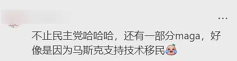 冯小刚：对不起，让你们失望了；澳洲入籍考试通过率大幅降低；郑钦文止步澳网第二轮（组图） - 15