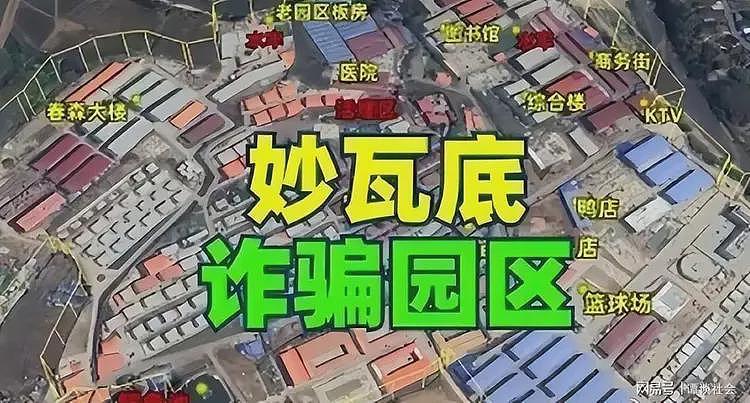 被港媒曝光了！纪晓波名下那些园区，全国人都知道了（组图） - 2