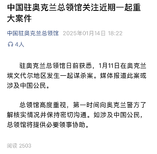 勿食、勿触！奥克兰大批“毒”鲷鱼将上岸！2人差点丧命.（组图） - 14