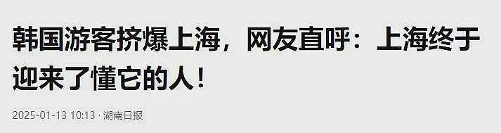 真尴尬！上海街头豪车秀越来越离谱，遭韩国论坛嘲讽：太没品了（组图） - 20