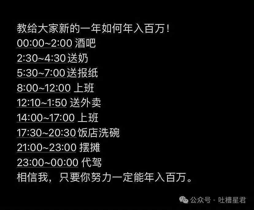 【爆笑】婆婆网购给人一点小小震撼？”网友：下班回家两眼一黑…（组图） - 70