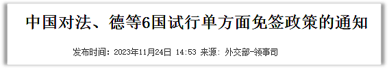 看不起韩国人？中国人干嘛要跟韩国人“斗富”（组图） - 1