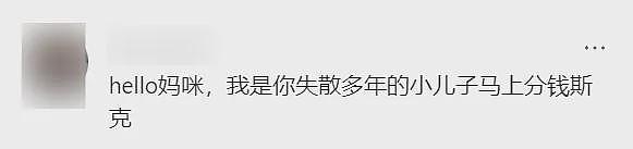 冯小刚：对不起，让你们失望了；澳洲入籍考试通过率大幅降低；郑钦文止步澳网第二轮（组图） - 12