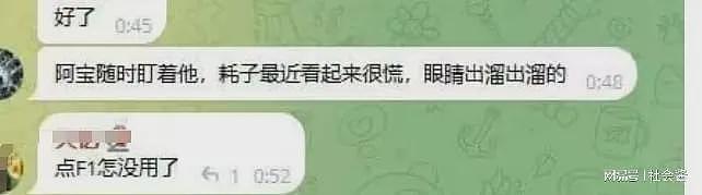 缅北园区管理群聊曝光，逃跑者的命值1047元，军区要的比火葬场多（组图） - 3