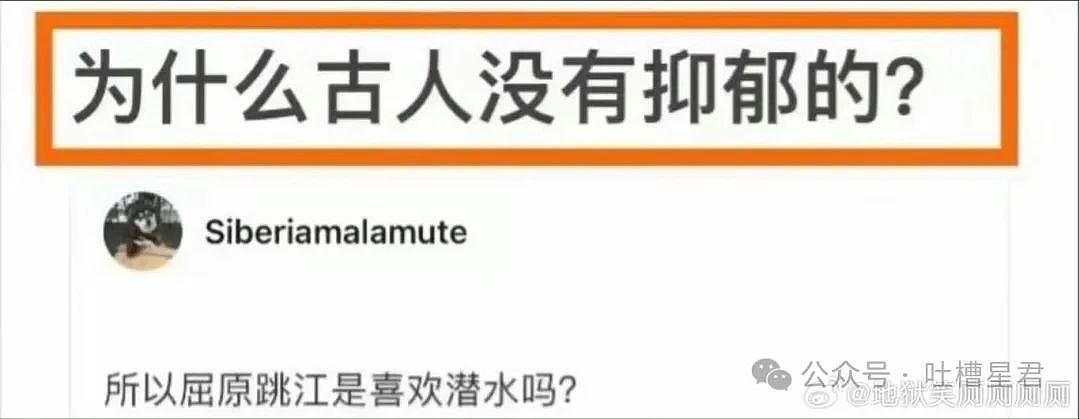 【爆笑】婆婆网购给人一点小小震撼？”网友：下班回家两眼一黑…（组图） - 74