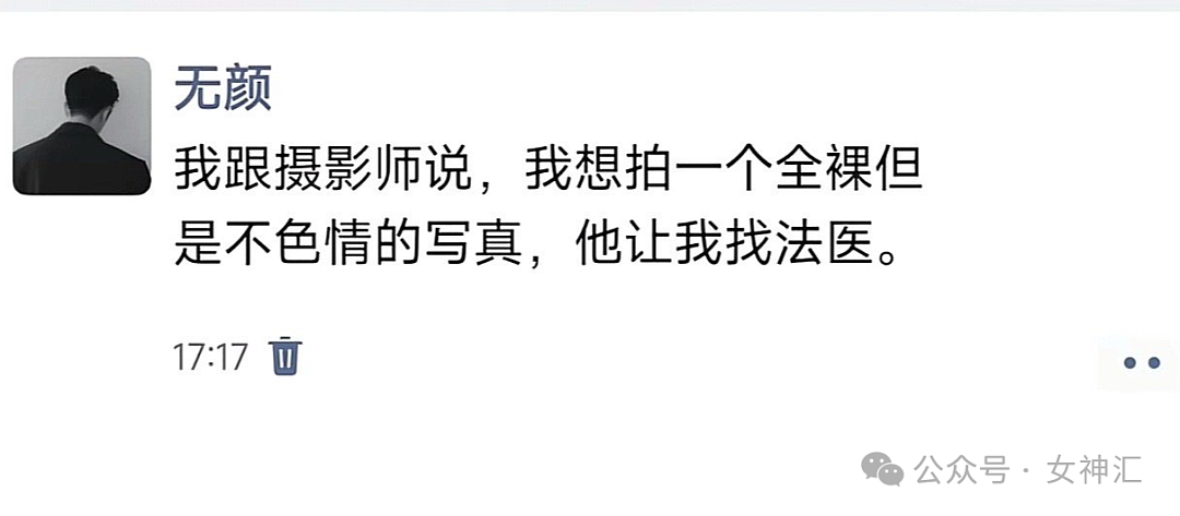 【爆笑】男朋友发了张照片，被网友扒出他去年结过婚？网友：.结过，结过离婚了（组图） - 42