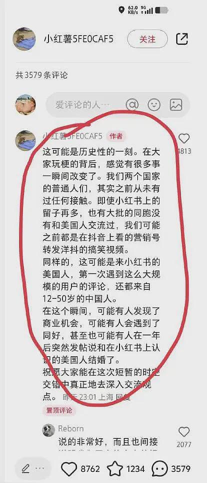 “我下周可能就没工作了，但我们要学中文了，宝贝！”小红书一夜爆火，挤满了TikTok美国“难民”（组图） - 17