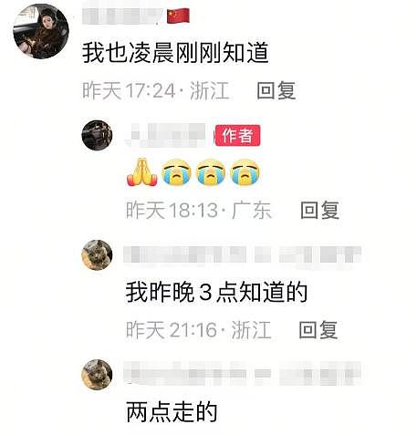 68岁崩牙驹爱将“猛鬼添”去世，娇妻悲痛悼念，双胞胎女儿很漂亮（组图） - 3