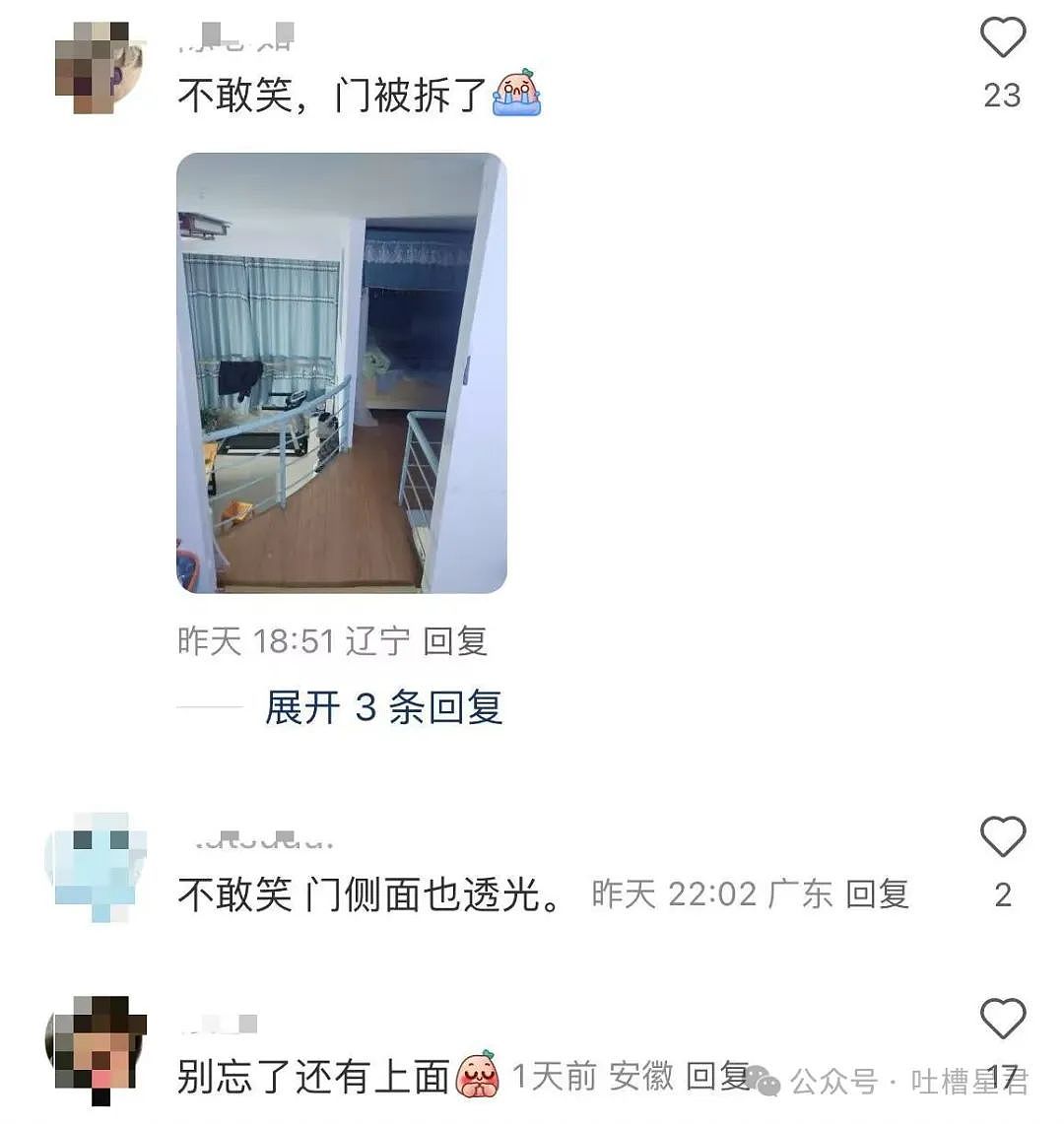 【爆笑】婆婆网购给人一点小小震撼？”网友：下班回家两眼一黑…（组图） - 32