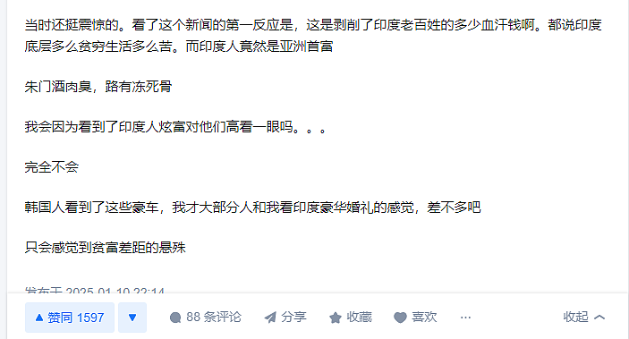 热搜上被吹捧的“沪爷开超跑向韩国人炫富”事件，确定是在给中国人长脸？（组图） - 16