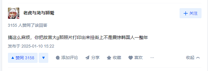 热搜上被吹捧的“沪爷开超跑向韩国人炫富”事件，确定是在给中国人长脸？（组图） - 12