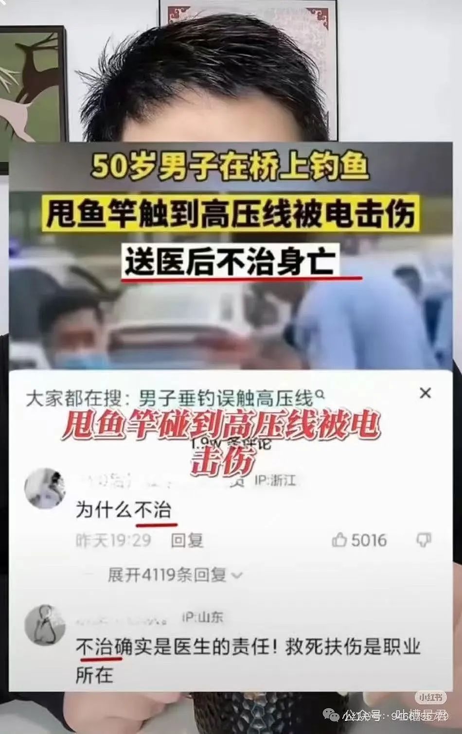 【爆笑】婆婆网购给人一点小小震撼？”网友：下班回家两眼一黑…（组图） - 52