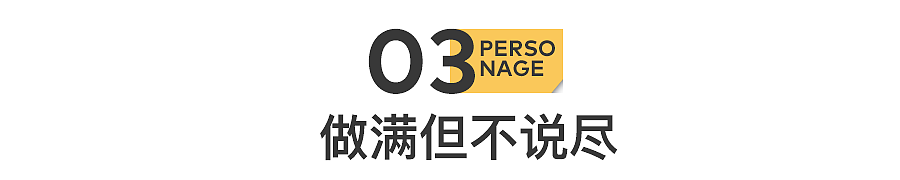 套公式走捷径？不要小瞧易烊千玺（组图） - 13