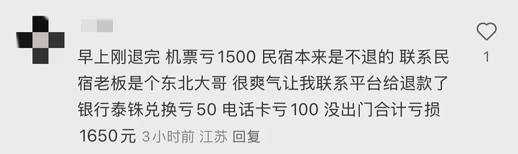 王星粉丝暴涨几十万，中国游客大批“消失”，泰国旅游业快崩了...（组图） - 8