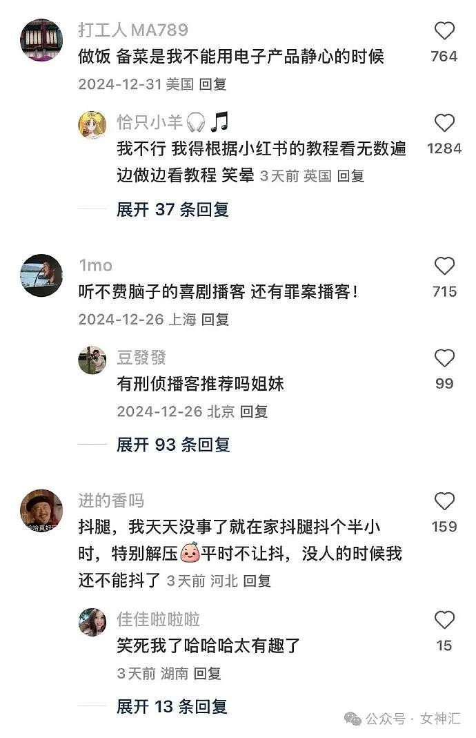 【爆笑】男朋友发了张照片，被网友扒出他去年结过婚？网友：.结过，结过离婚了（组图） - 14