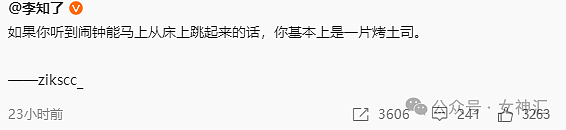 【爆笑】男朋友发了张照片，被网友扒出他去年结过婚？网友：.结过，结过离婚了（组图） - 9