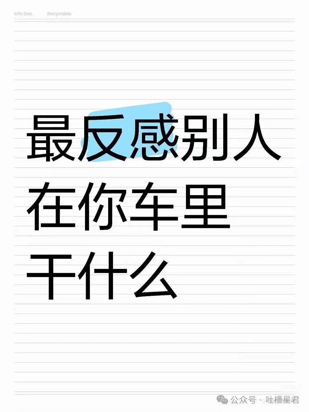 【爆笑】婆婆网购给人一点小小震撼？”网友：下班回家两眼一黑…（组图） - 53