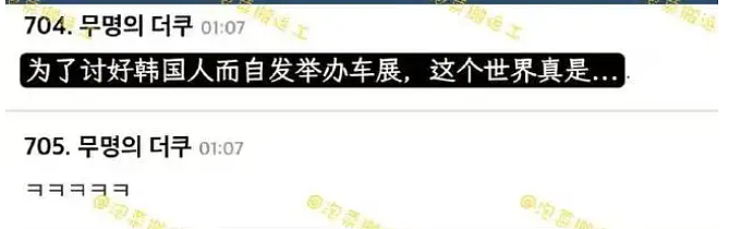 热搜上被吹捧的“沪爷开超跑向韩国人炫富”事件，确定是在给中国人长脸？（组图） - 15