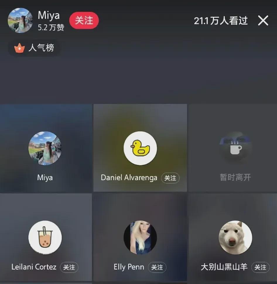 一夜之间美媒集体惊呼什么是“小红书”？“TikTok难民”如何玩转中国社交网络（组图） - 6