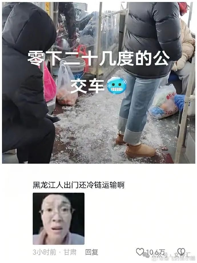 【爆笑】男朋友发了张照片，被网友扒出他去年结过婚？网友：.结过，结过离婚了（组图） - 31