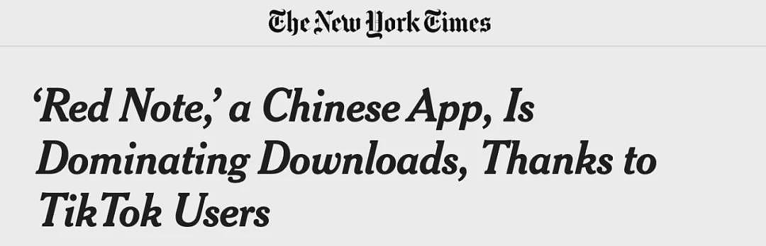一夜之间美媒集体惊呼什么是“小红书”？“TikTok难民”如何玩转中国社交网络（组图） - 12