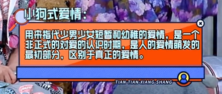 全网最炸裂小孩哥，三句话聊懵汪涵：听完头好痒，感觉要长脑子了…（组图） - 8