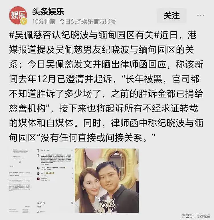 被港媒曝光了！纪晓波名下那些园区，全国人都知道了（组图） - 11