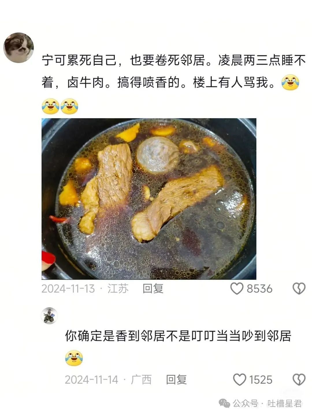 【爆笑】婆婆网购给人一点小小震撼？”网友：下班回家两眼一黑…（组图） - 90