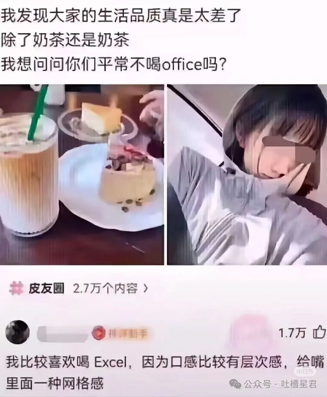 【爆笑】婆婆网购给人一点小小震撼？”网友：下班回家两眼一黑…（组图） - 43