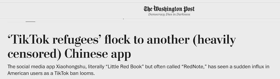 一夜之间美媒集体惊呼什么是“小红书”？“TikTok难民”如何玩转中国社交网络（组图） - 10