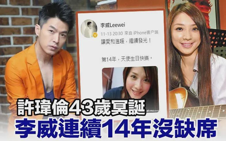 44岁男星李威卷入杀人案！已经被传讯两次，家人直言平时没联络（组图） - 16