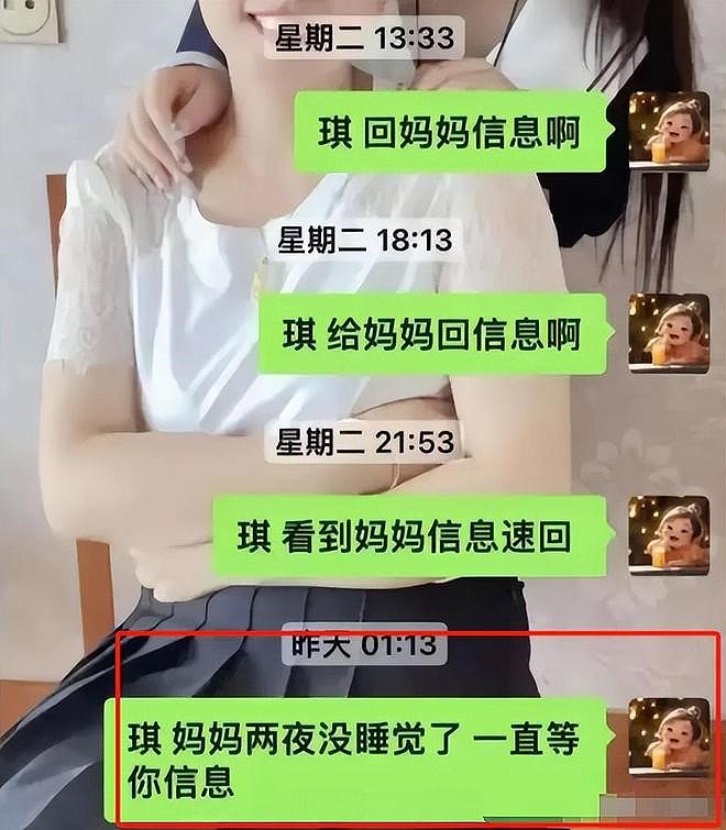 再有两赴泰失联中国少女获救，包括江苏富二代（组图） - 5