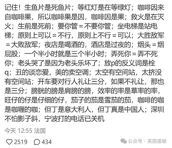 大量美国网友担心TikTok被禁涌入中国社媒！两边网友沙雕互动笑疯：我教你英语，你帮我做数学作业啦！（组图） - 28