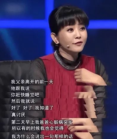 与比自己大8岁领导闪婚，结婚20多年的她，现在过得怎么样了？（组图） - 3