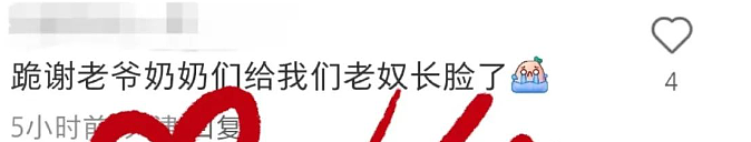 热搜上被吹捧的“沪爷开超跑向韩国人炫富”事件，确定是在给中国人长脸？（组图） - 11