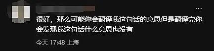 笑喷，第一批涌入小红书的老外已找好工作：你们的英语作业呢？我来做！（组图） - 18