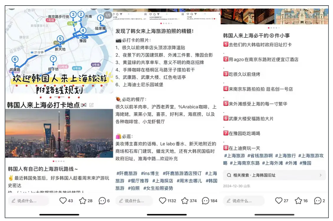 上海富二代开豪车炸街，跟韩国人炫富，真挺无聊的......（组图） - 50