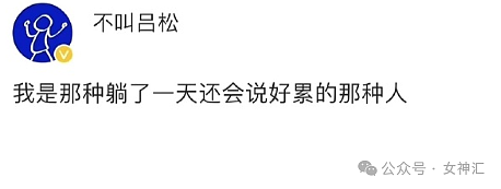 【爆笑】网传香奈儿、爱马仕出卫生巾了？网友夺笋：贴裤子里怎么装啊？（组图） - 19