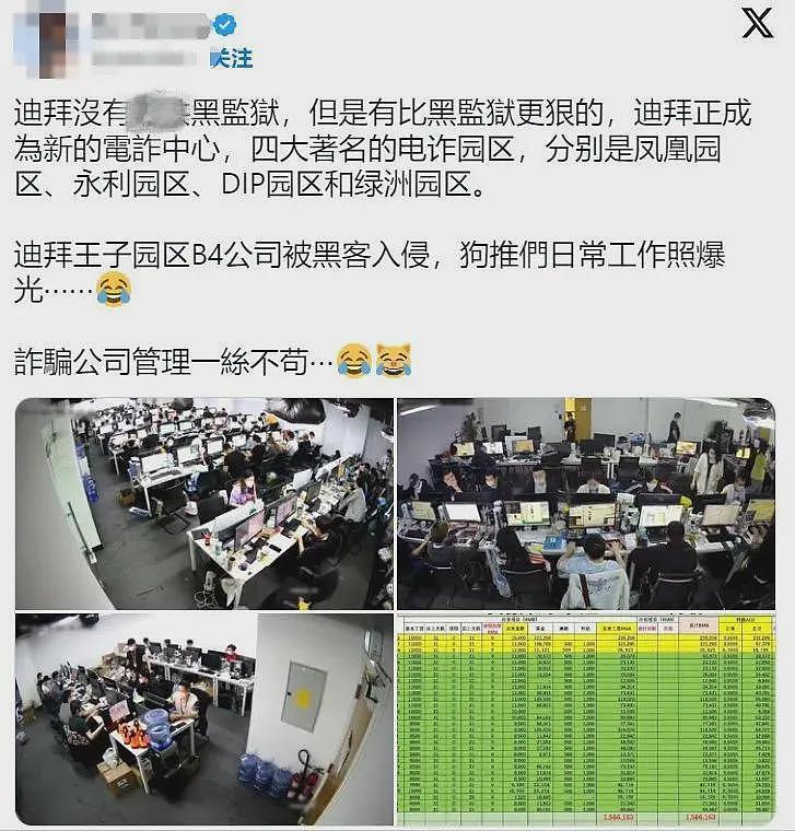 你以为遍地黄金的天堂，比缅北还可怕（组图） - 12