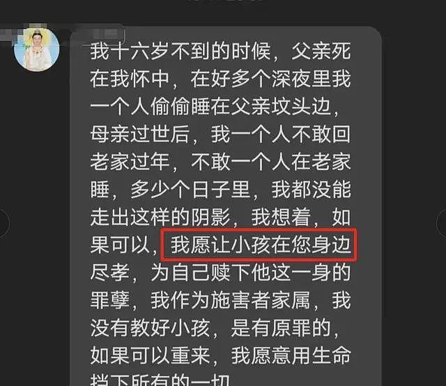 江西司机报复社会超速开车撞死一家三口！至今仍未处理？他们家的下场我不忍看（组图） - 21