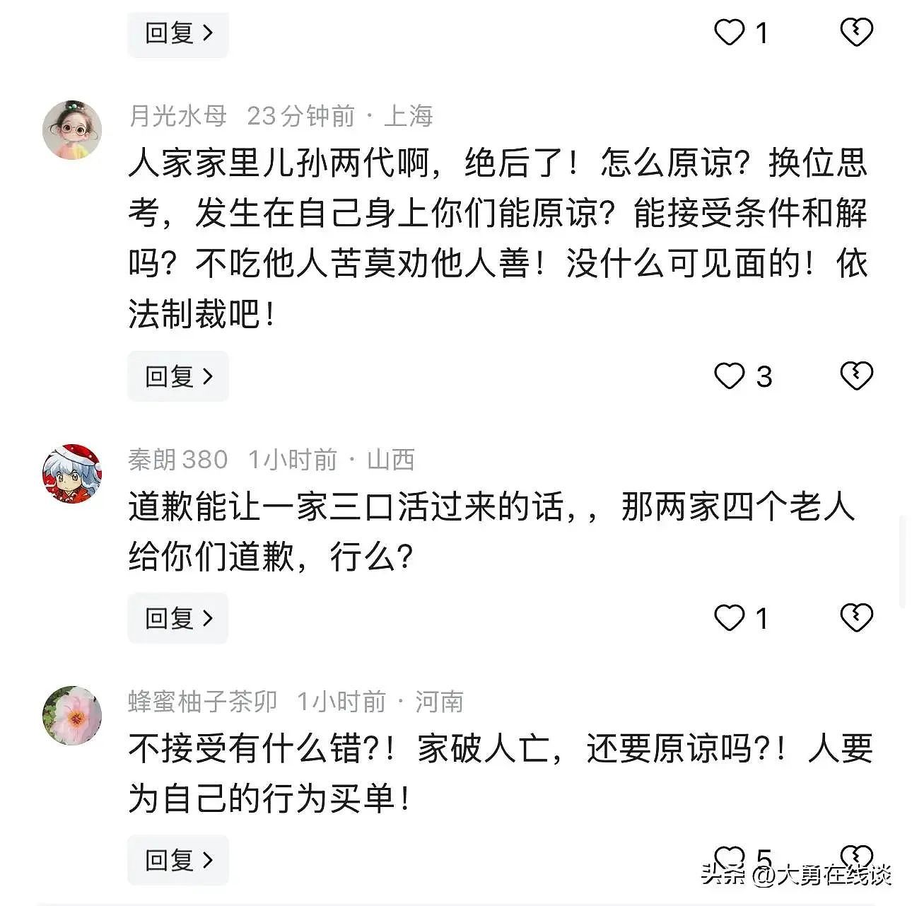 江西司机报复社会超速开车撞死一家三口！至今仍未处理？他们家的下场我不忍看（组图） - 22