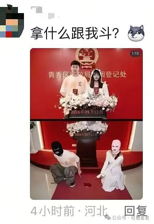 【爆笑】“当年拍的婚纱照能有多炸裂…？”网友：我嘞个史密斯夫妇！（组图） - 10