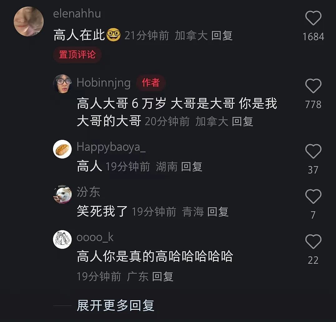 TikTok“难民”涌入小红书，中美网友开始赛博对账！结果两边都震惊了…（组图） - 15