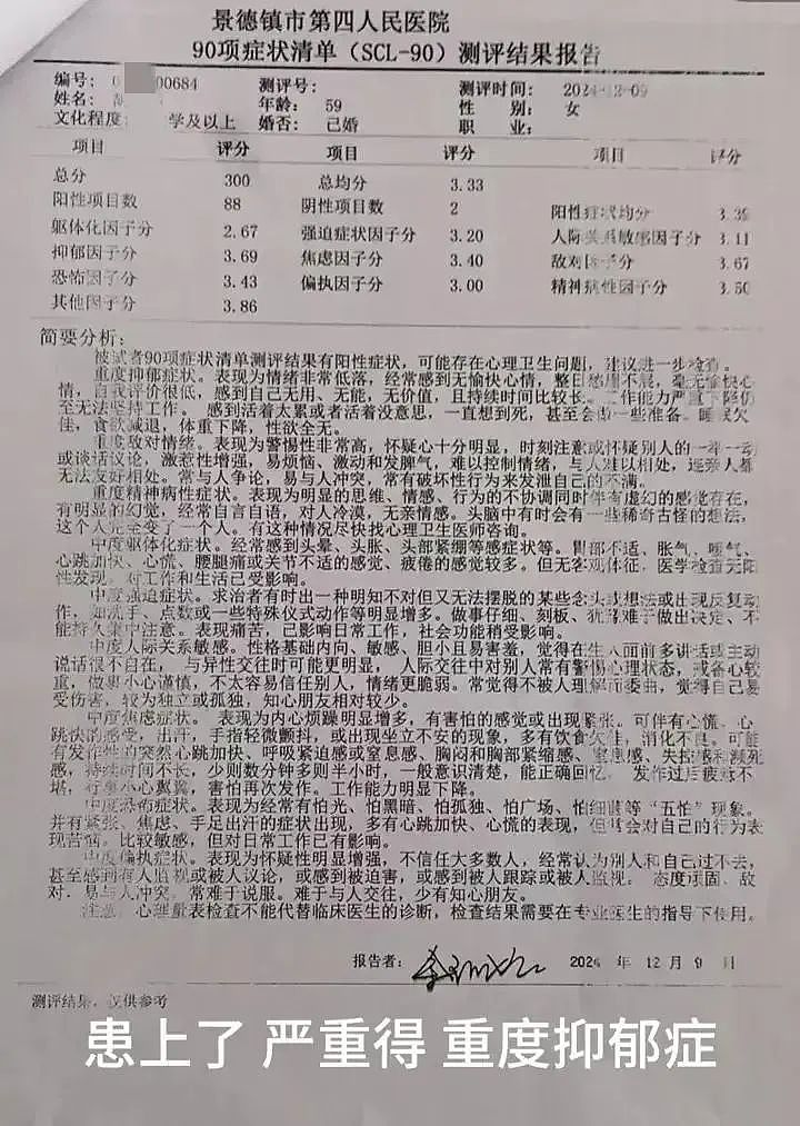 江西司机报复社会超速开车撞死一家三口！至今仍未处理？他们家的下场我不忍看（组图） - 10