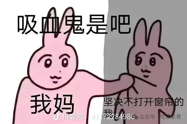 【爆笑】“当年拍的婚纱照能有多炸裂…？”网友：我嘞个史密斯夫妇！（组图） - 99