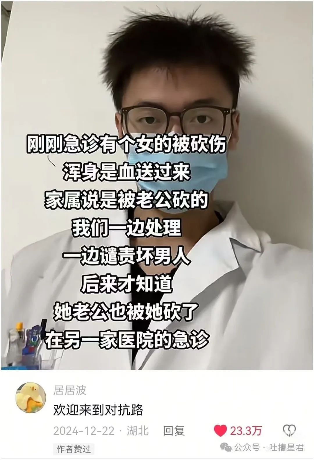 【爆笑】“当年拍的婚纱照能有多炸裂…？”网友：我嘞个史密斯夫妇！（组图） - 52