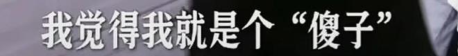 柳岩知三当三风波升级！男友欠债还不离不弃，曾承认自己恋爱脑（组图） - 14